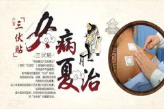 臨滄市中醫(yī)醫(yī)院康復科穴位貼敷開始預約了！